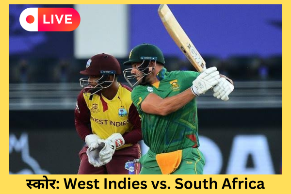 स्कोर: West Indies vs. South Africa